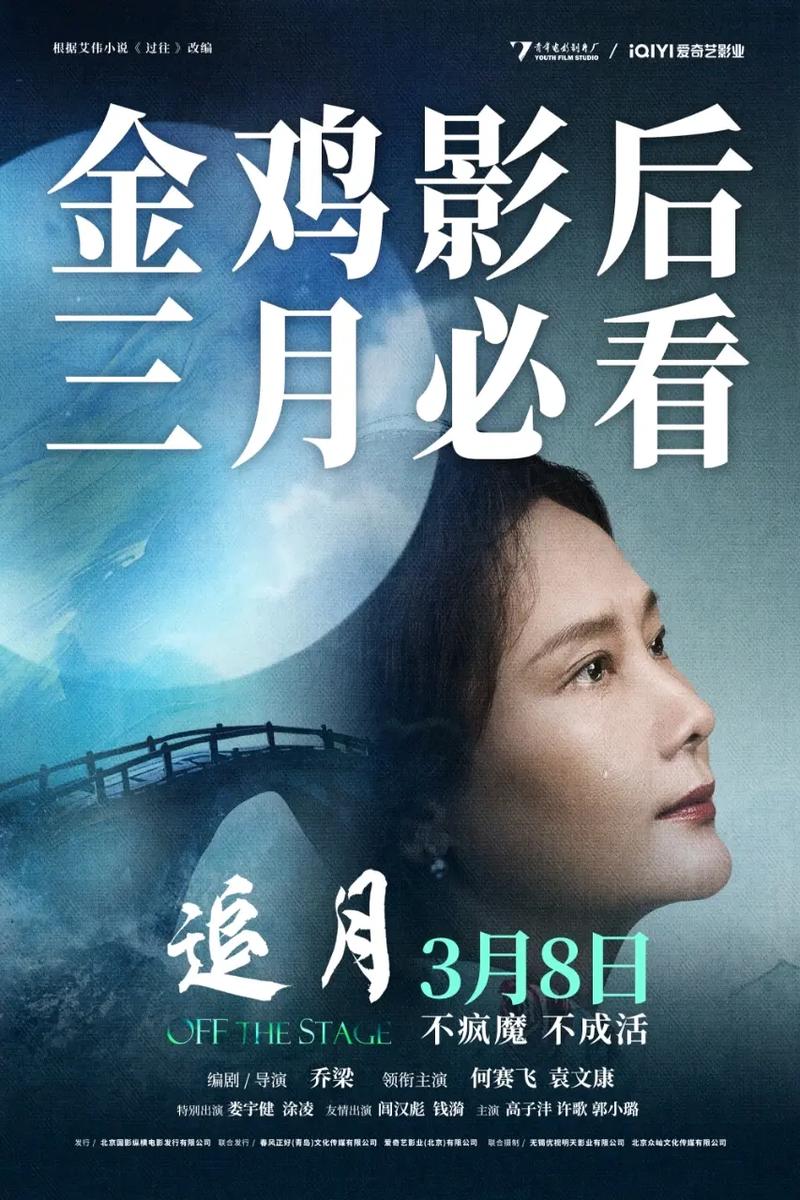 操三八电影网,三八电影社区