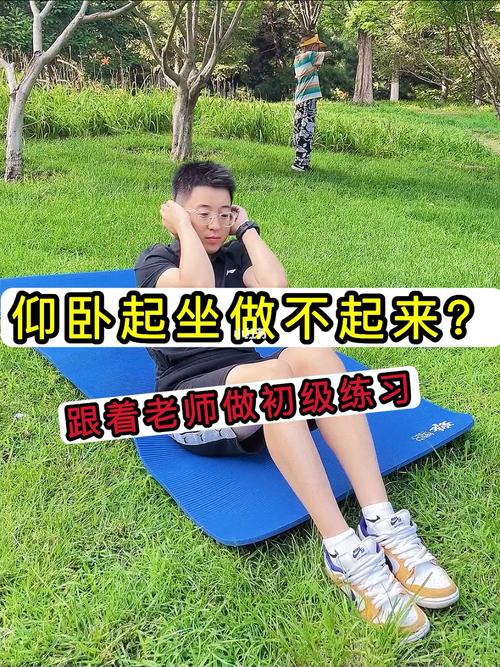 初三如何练体育,初三如何练体育运动