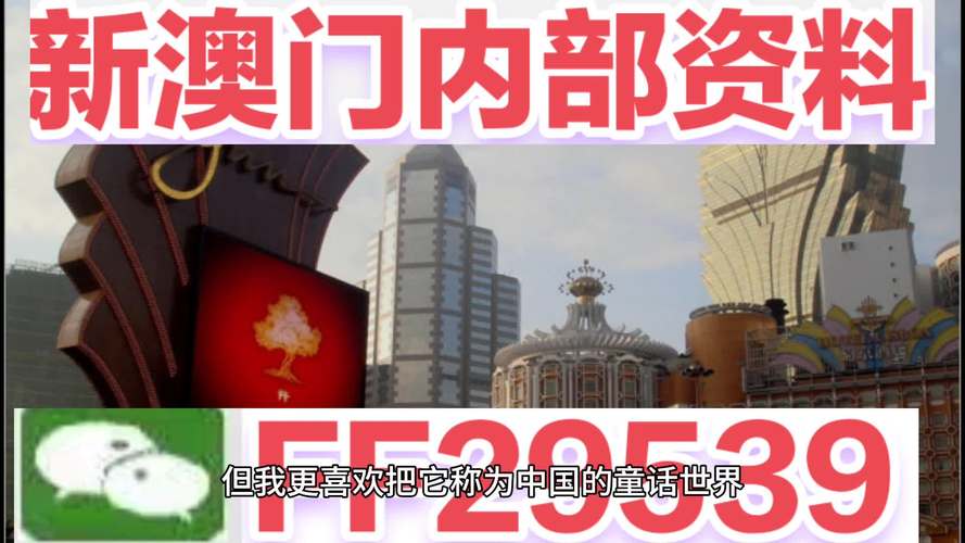 有没有澳门的资料,有没有澳门的资料网站