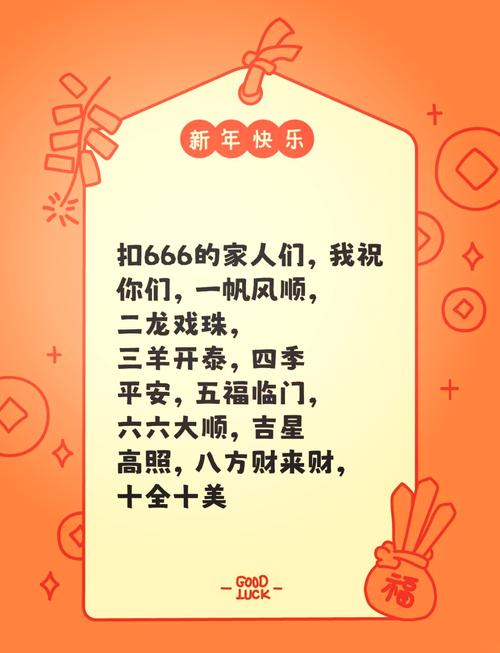 六六大顺解精准爆特生肖,六六大顺打最佳一生肖