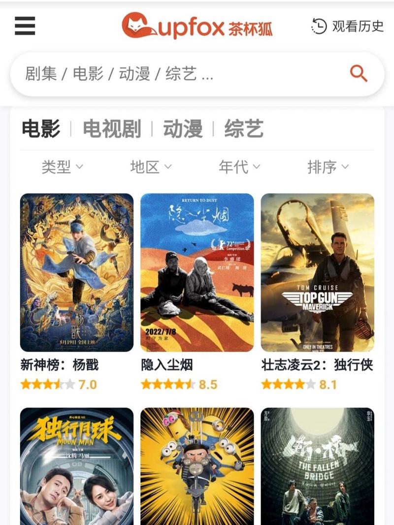 免费看电视电影网址,免费观看电视剧电影的网址