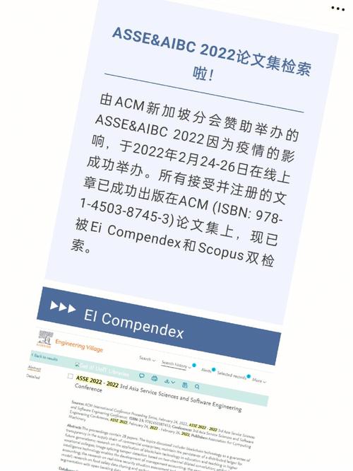ei体育期刊,体育类ei期刊