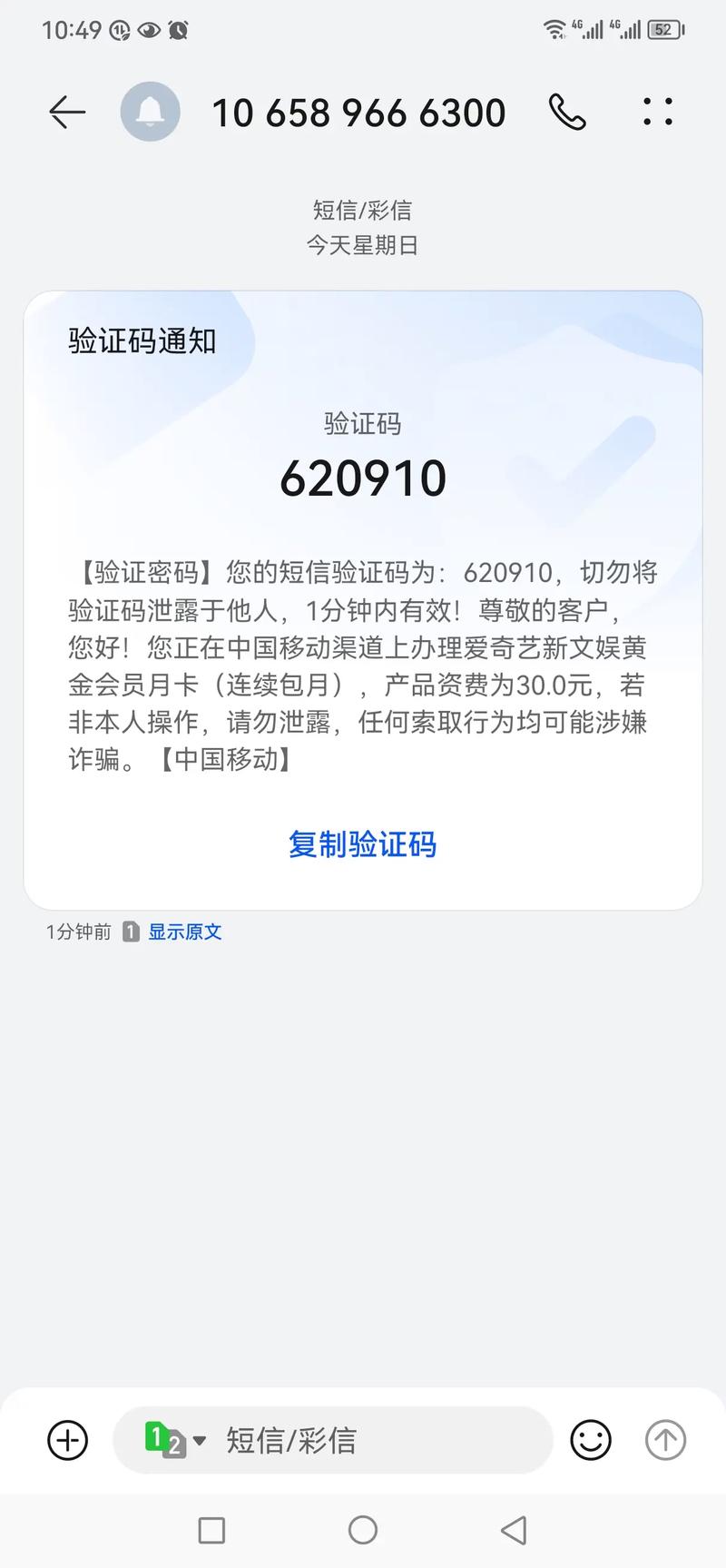 万能八码稳赚,十一选五万能八码稳赚
