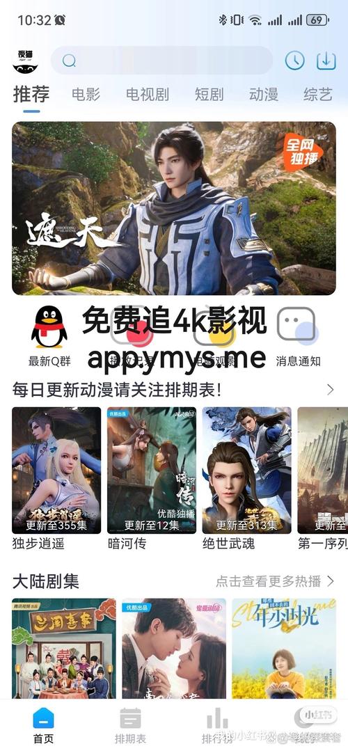 免费电影电视版,电视免费高清电影