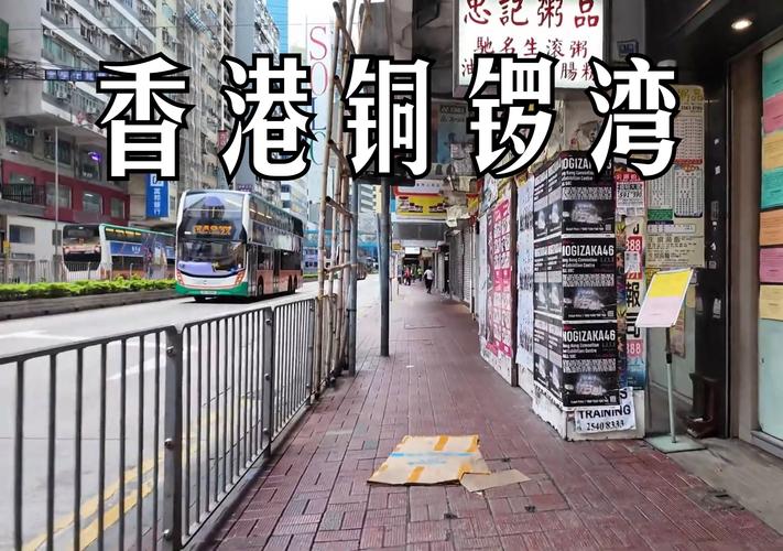 2024香港+六+合+资料总站,2024香港+六+合+资料总站资料