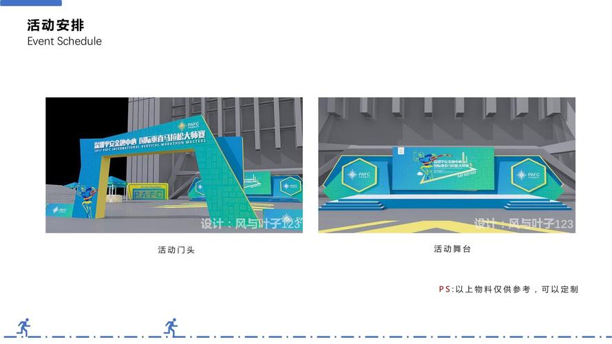 什么是体育赛事,什么是体育赛事策划