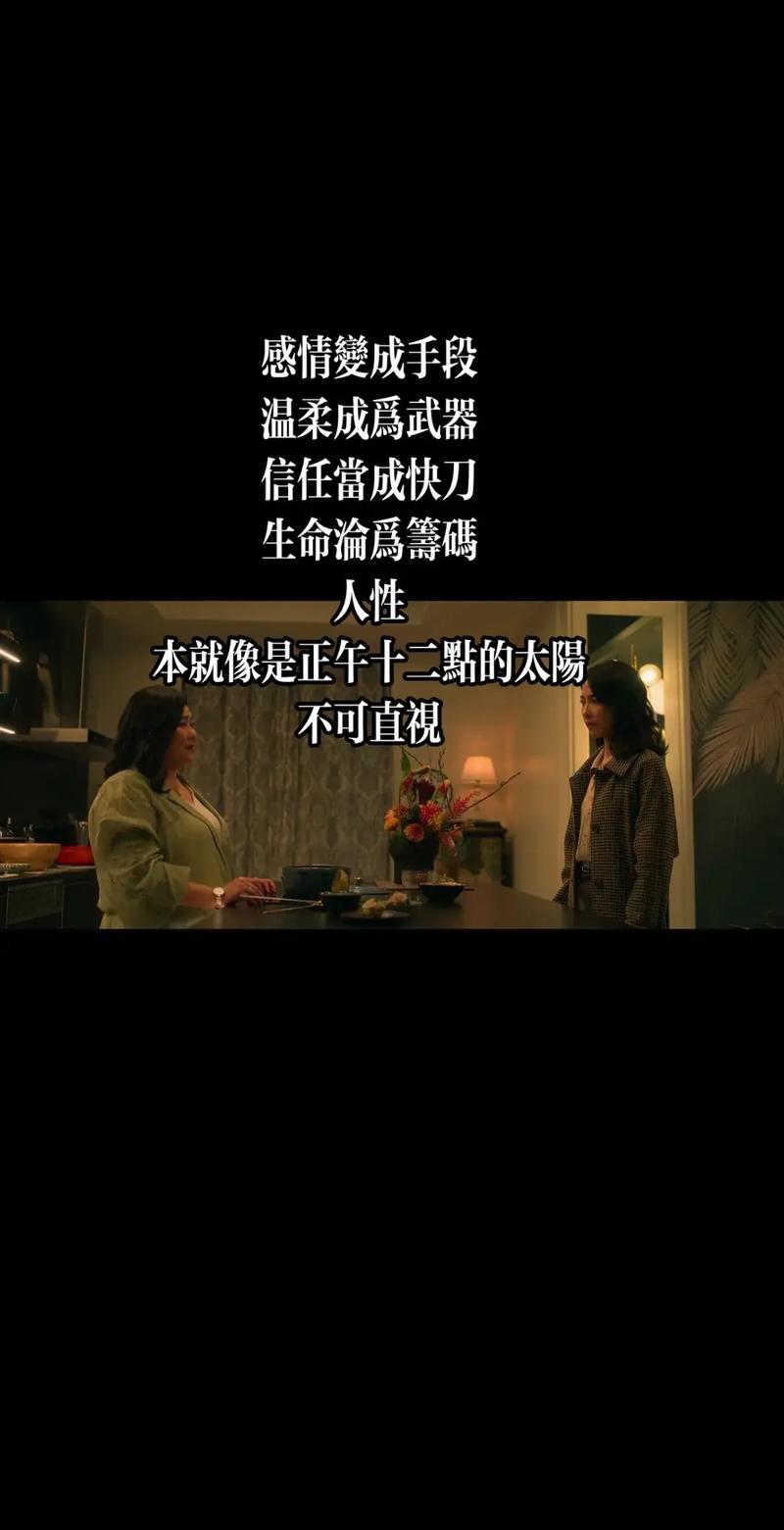 恶女电影韩国,恶女电影韩国票房