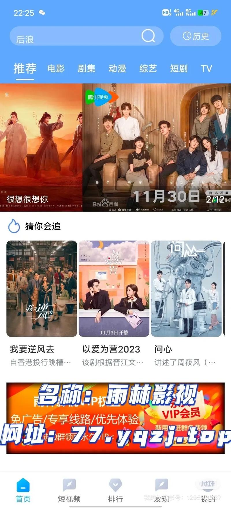 可以一起追剧的软件,可以一起追剧的软件叫什么