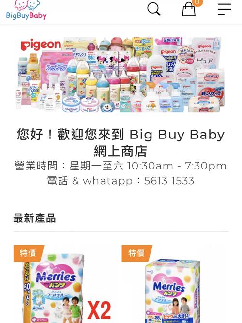 香港网购网站大全,香港网购网站大全下载
