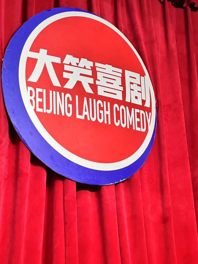 免费喜剧大全,免费喜剧大全100部