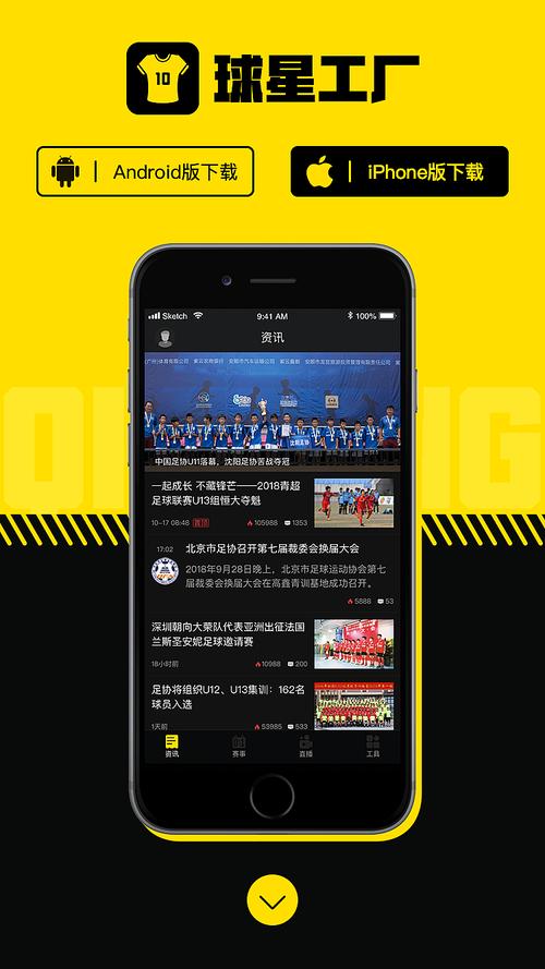 体育直播赛事直播,体育直播赛事直播平台