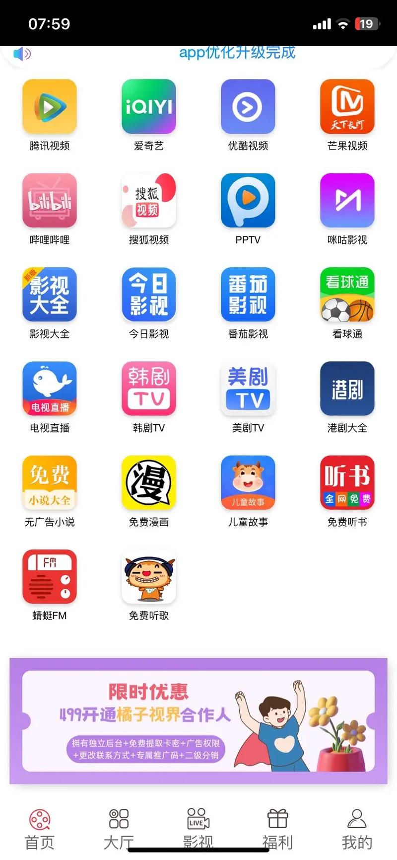 不占内存的免费追剧软件,不占内存的免费追剧软件有哪些