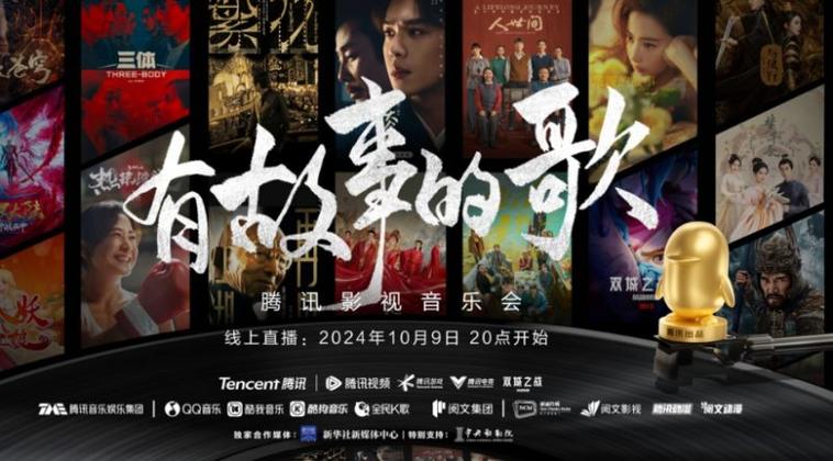 《音乐会》电视剧免费观看,音乐会电视剧免费观看完整版