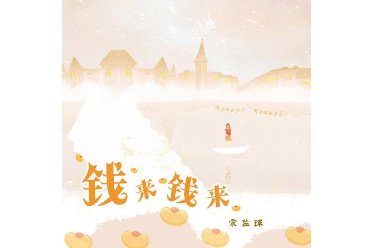 投资20元一小时赚500,投资20元一小时赚500导师