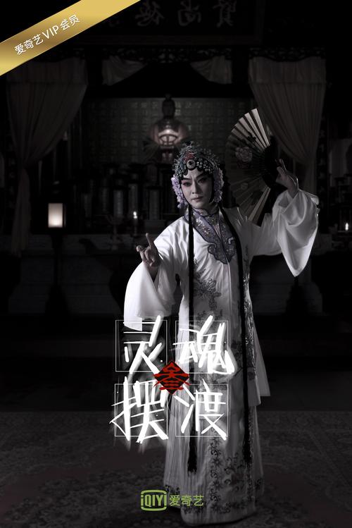 电影灵魂摆渡3免费观看高清,电影灵魂摆渡3免费观看高清版全集