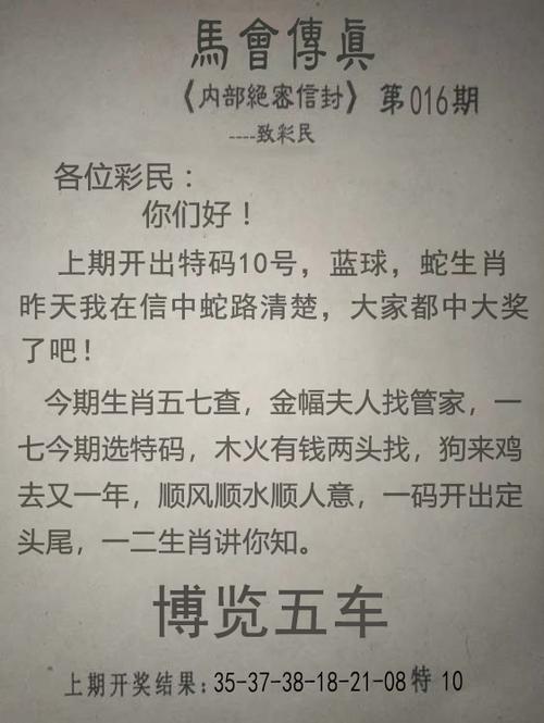 新闻中心 第35页