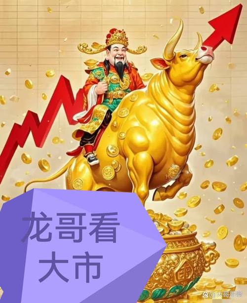 今日精准预测最准确,今日精准预测最准确一定牛