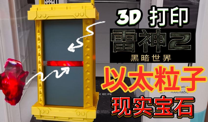 黑暗世界3D,黑暗世界3d迅雷