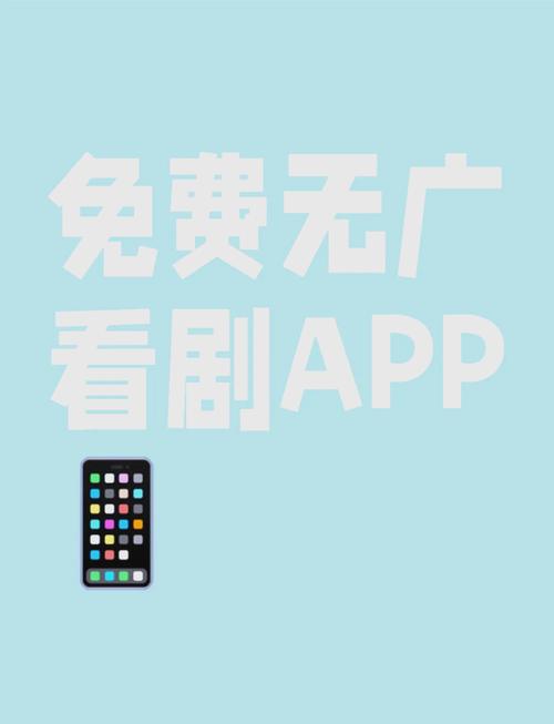 什么软件可以和别人一起追剧,什么软件可以和别人一起追剧呢