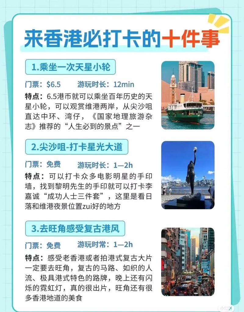 香港的资料介绍,香港的资料简介