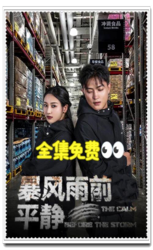 解决方案 第29页