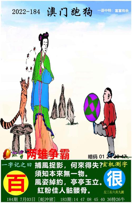 49网站澳门马会正版资料全期,澳门正版马会精选资料大全8+31