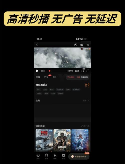 免费追剧不用vip的app,免费追剧不用VIP的软件