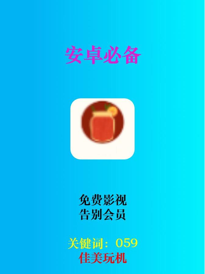 不需要会员的追剧软件排行,不需要会员的追剧软件排行榜