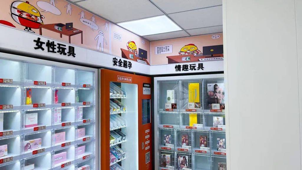 成人用品店里面是什么东西,成人用品店里面是什么东西啊