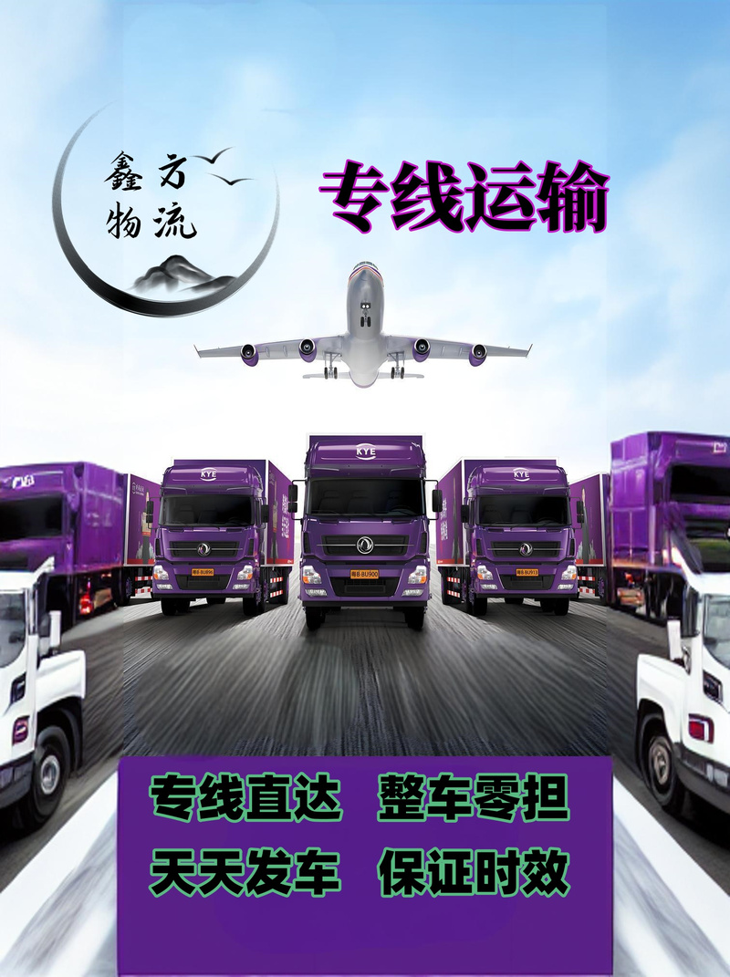 物流运输的几种方式,物流运输的几种方式包括( )