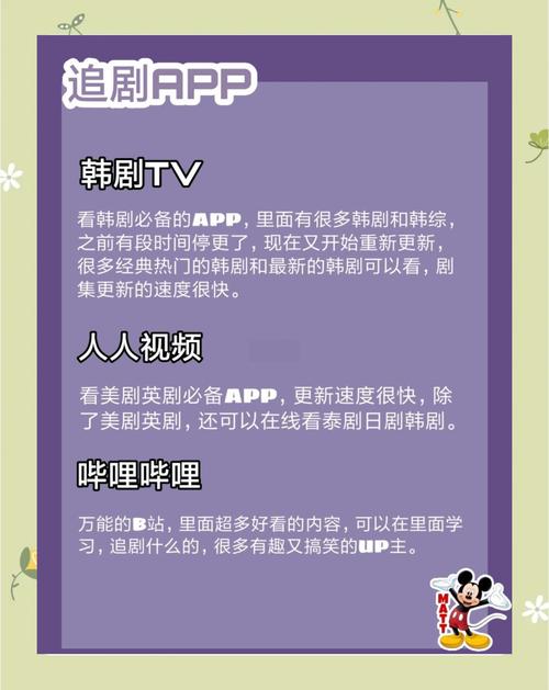 可免费追剧免vip的软件,可免费追剧的app