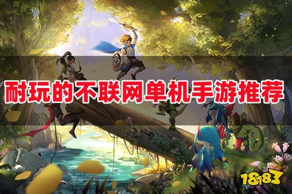 不需要网络的战斗游戏,不需要网络的战斗游戏有哪些
