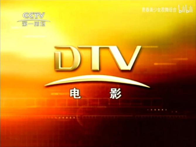 101影视网电视剧迅雷,101影视剧播放器