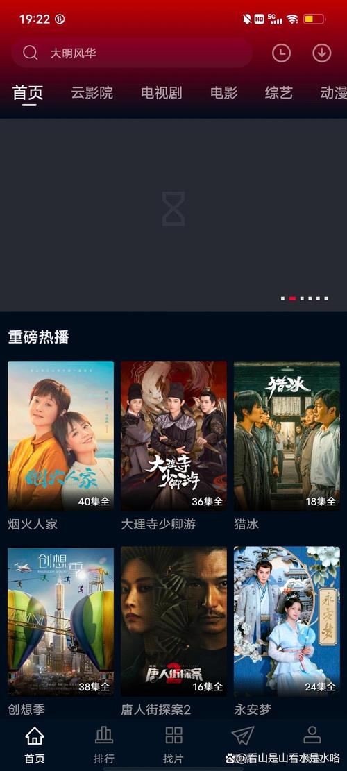 产品中心 第28页