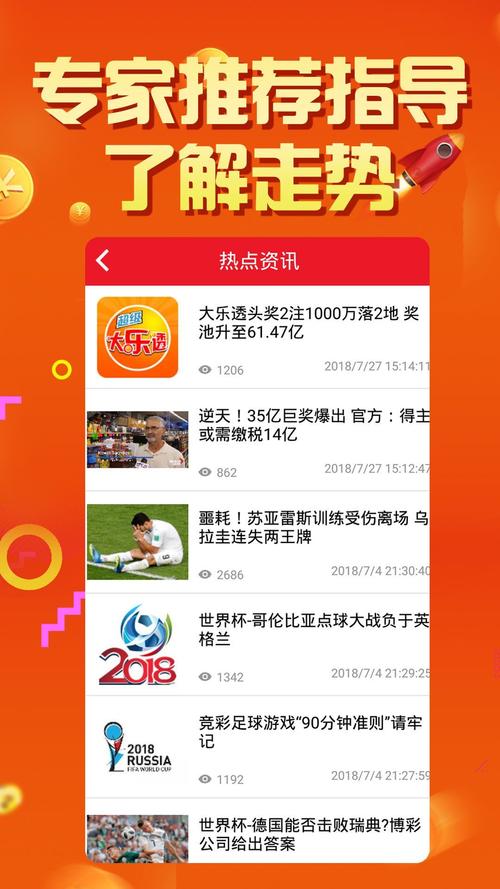 六个彩开奖结果查询香港,六个彩开奖结果查询香港网站