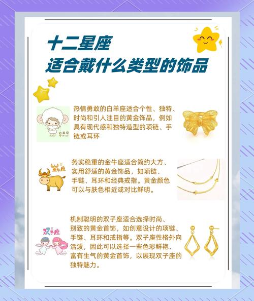 借来黄金不是土是什么生肖,借来黄金不是土是什么生肖星座