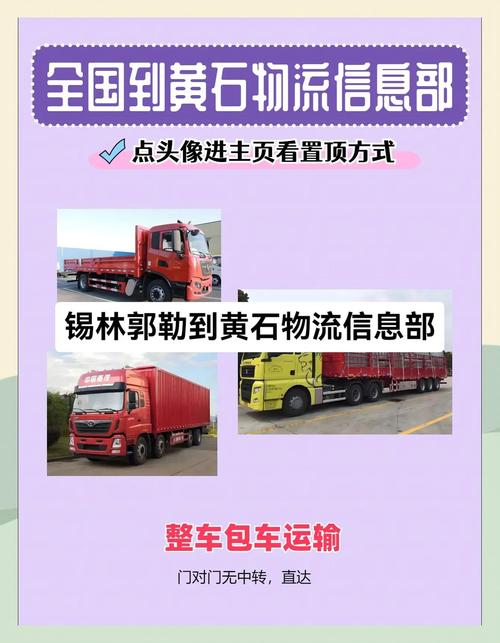 货运运输哪家好,货运哪家公司比较好