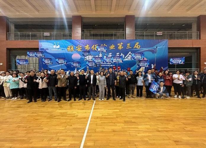 体育赛事承办,体育赛事承办公司