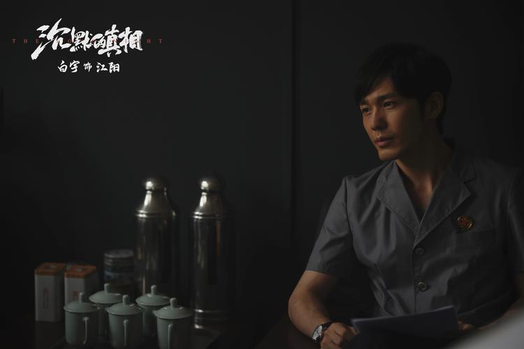 沉默的真相免费观看高清完整版,沉默的真相免费观看高清完整版电视剧