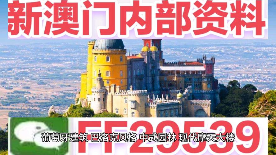 晚上澳门特马开什么,晚上澳门特马开什么34