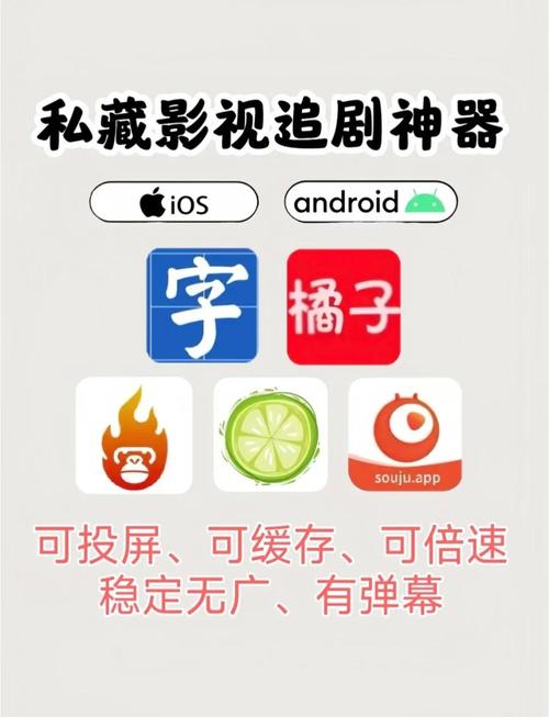 可以不花钱免费追剧的软件,可以不花钱免费追剧的软件苹果