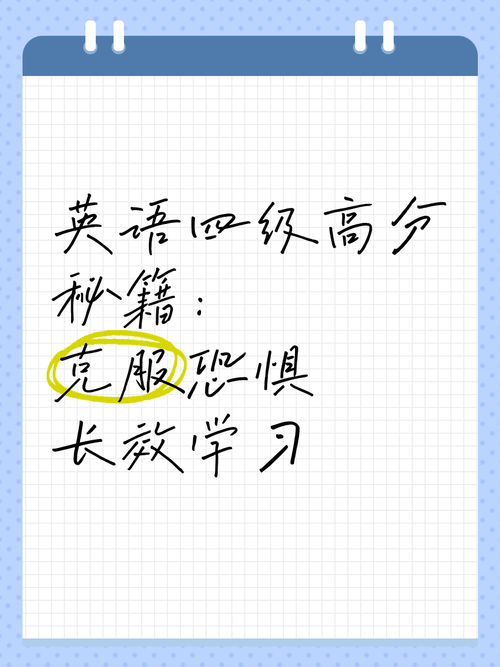 对一切的美妙恐惧,对一切的美妙恐惧英语