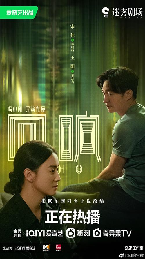 60集免费观看全集完整版,60集免费观看全集完整版视频