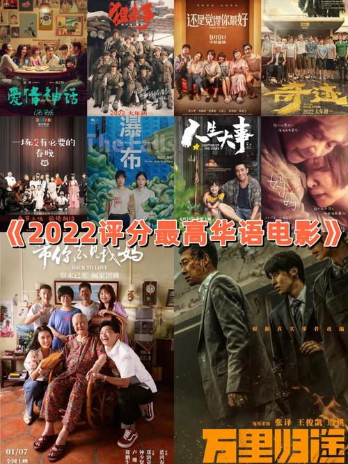 高清国语电影大全,高清国语电影大全在线观看