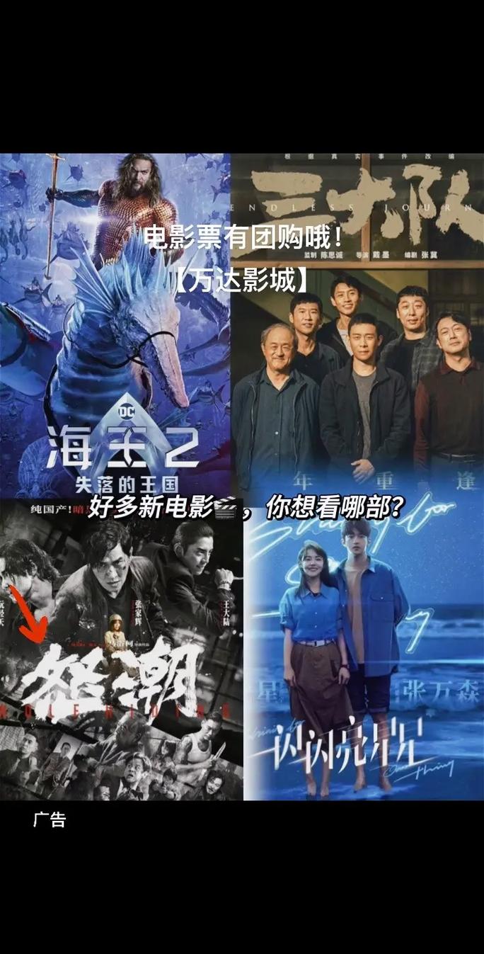 新免费电影在线看,在线观看新电影新电视