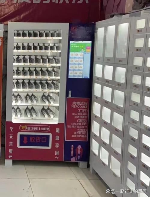 成人无人的货机用品,无人成人用品机价格