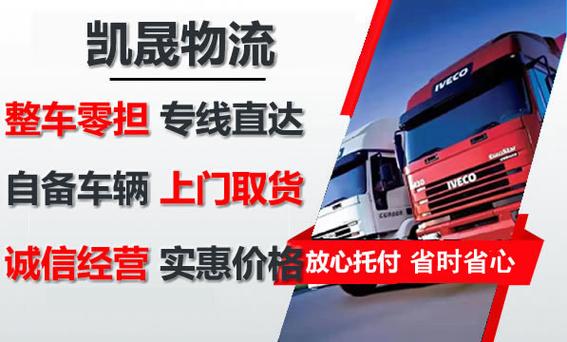 全国货运信息,全国货运信息平台