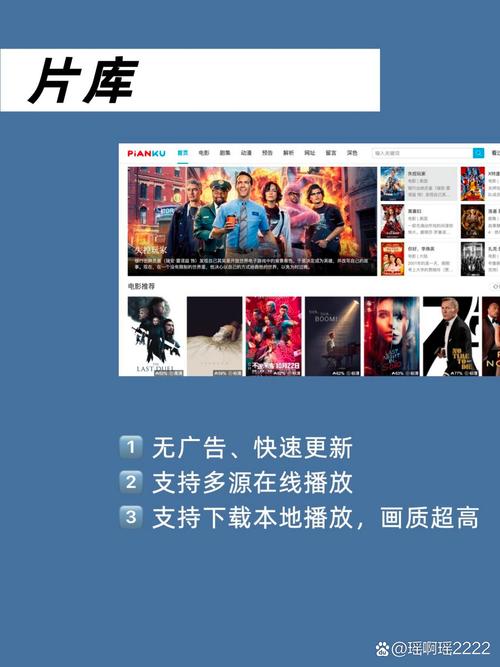 追剧软件更新最快免费,追剧软件更新最快免费无广告