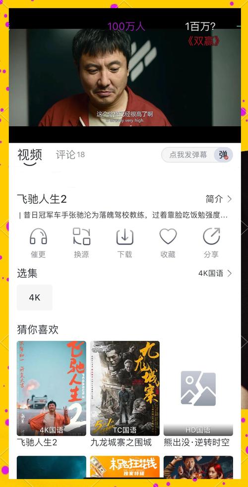 不用看广告不用会员追剧软件,不用看广告不用会员追剧软件有哪些