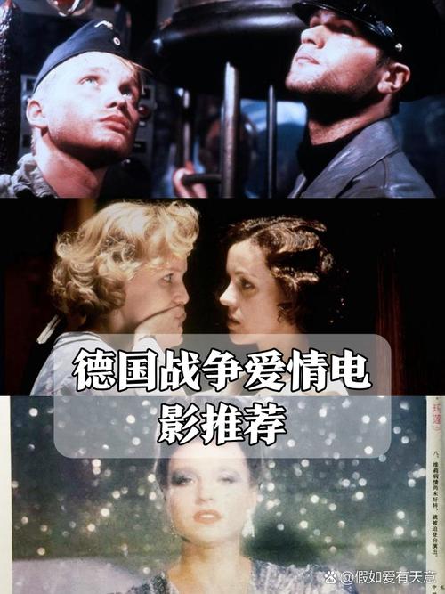 最后一次心动,最后一次心动德国电影